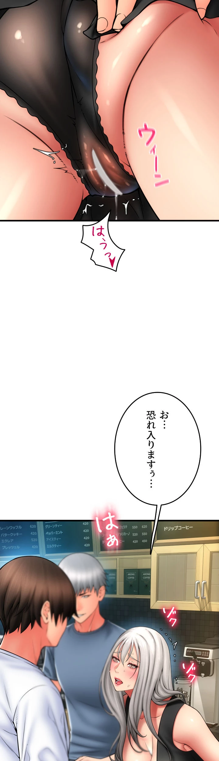 出すまでお支払い完了しません - Page 21